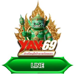 yak69